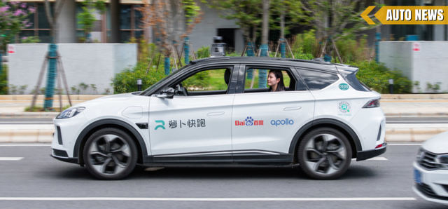 Baidu tăng gấp đôi thời gian hoạt động của taxi tự lái không người lái, chở khách đến 23h - Ảnh 1.