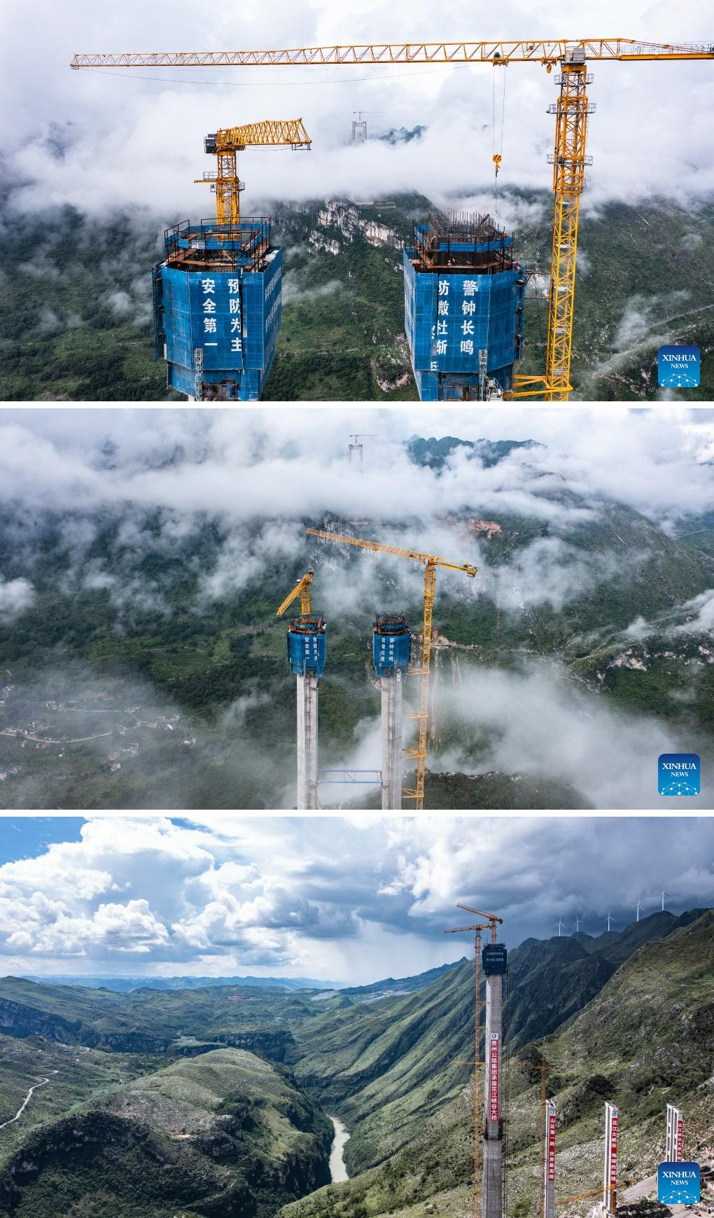 Trung Quốc sắp hoàn thành cây cầu xuyên núi cao nhất thế giới: Treo trong mây ở độ cao hơn 600 m, bắc qua hai vách đá cực hiểm trở - Ảnh 2.